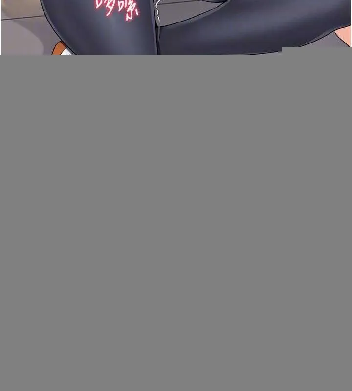 第38话-我来帮妳「洗干净」 25